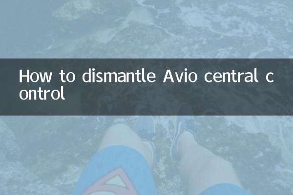 How to dismantle Avio central control