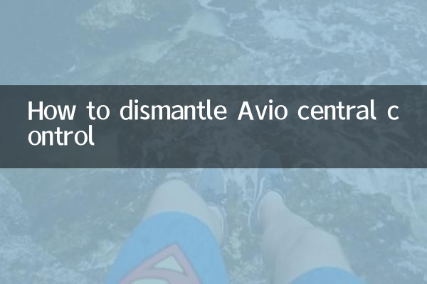 How to dismantle Avio central control