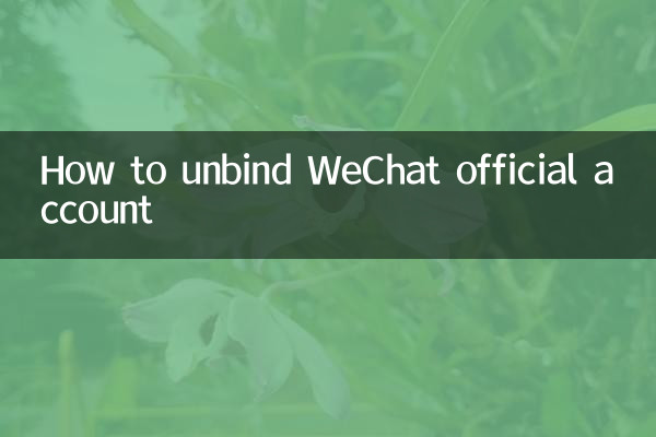 So entbinden Sie das offizielle WeChat-Konto
