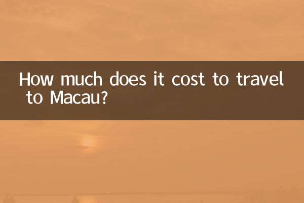 مکاؤ کا سفر کرنے میں کتنا خرچ آتا ہے؟