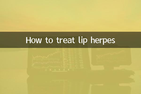 How to treat lip herpes