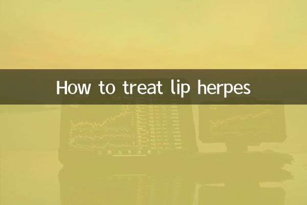 Come trattare l'herpes labiale