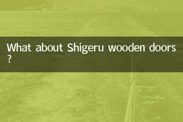 Was ist mit Shigeru-Holztüren?
