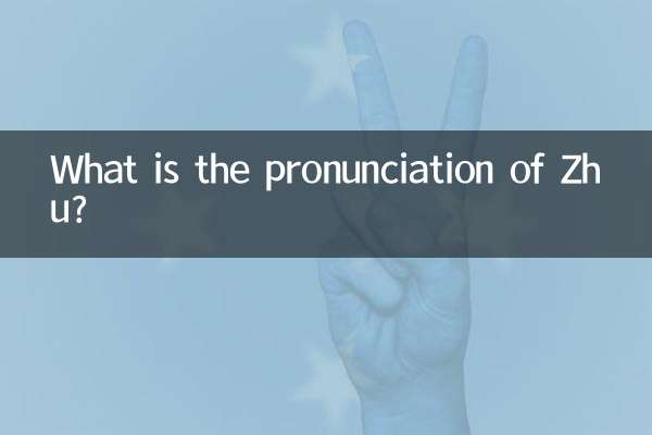 Qual é a pronúncia de Zhu?