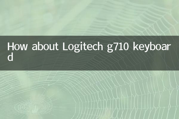 Logitech g710 কীবোর্ড সম্পর্কে কেমন?