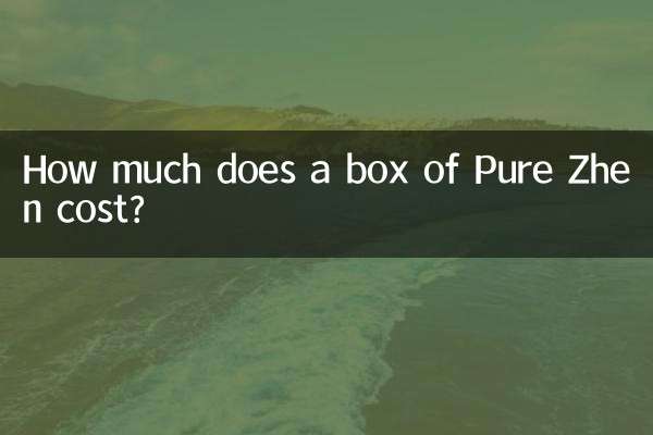 خالص ژین کے ایک خانے کی قیمت کتنی ہے؟