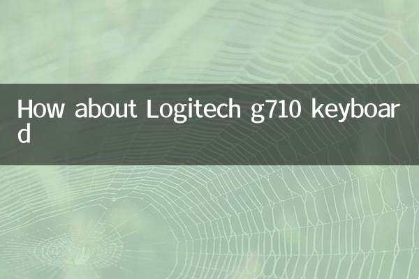 Logitech g710 কীবোর্ড সম্পর্কে কেমন?