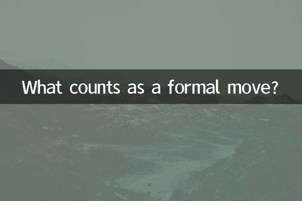 공식적인 움직임으로 간주되는 것은 무엇입니까?