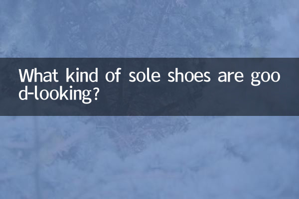 Che tipo di scarpe con suola sono belle?