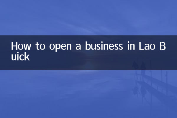 Como abrir um negócio no Laos Buick