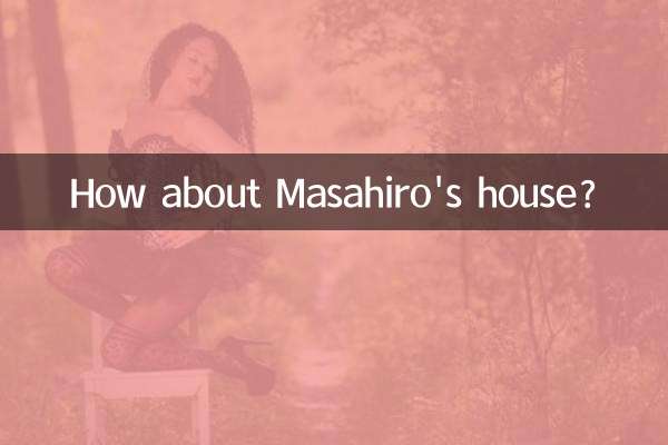 How about Masahiro's house?
