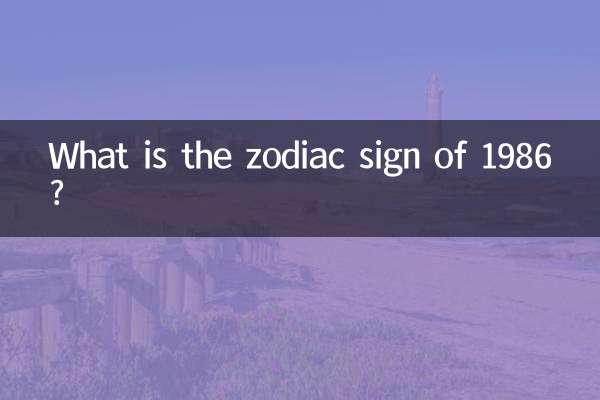 Was ist das Sternzeichen von 1986?
