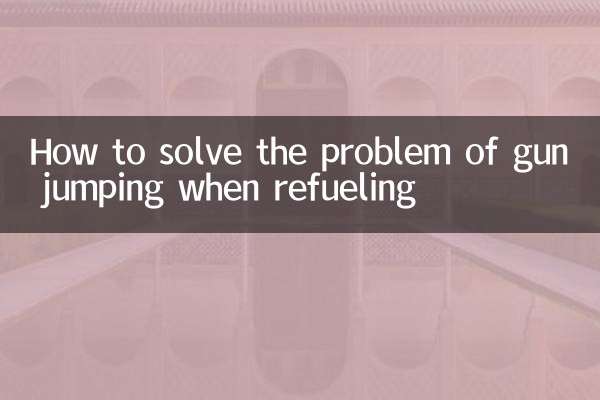 Come risolvere il problema del salto della pistola durante il rifornimento