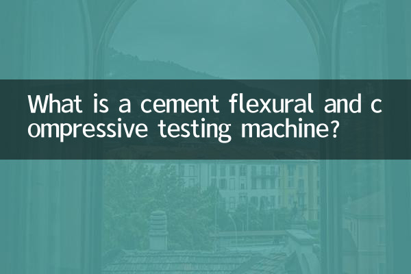 ما هي آلة اختبار الانحناء والضغط للأسمنت؟