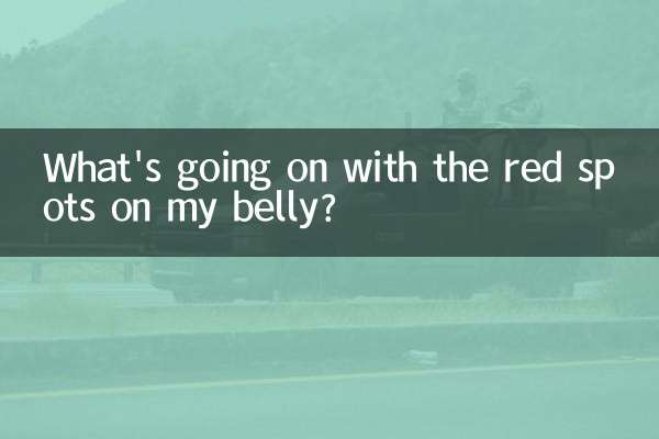 میرے پیٹ پر سرخ دھبوں کے ساتھ کیا ہو رہا ہے؟