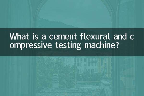 ما هي آلة اختبار الانحناء والضغط للأسمنت؟