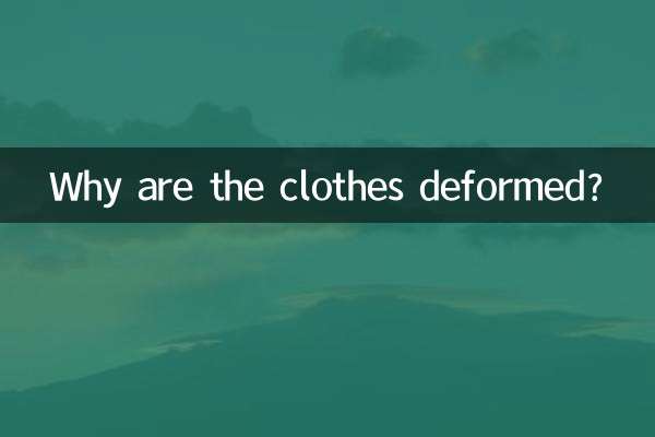 Por que as roupas estão deformadas?