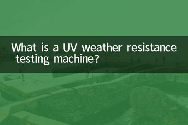 What is a UV weather resistance testing machine?