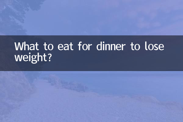 ¿Qué cenar para adelgazar?