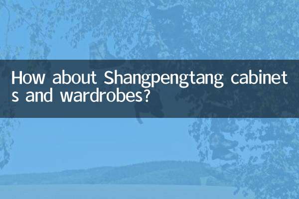 How about Shangpengtang cabinets and wardrobes?