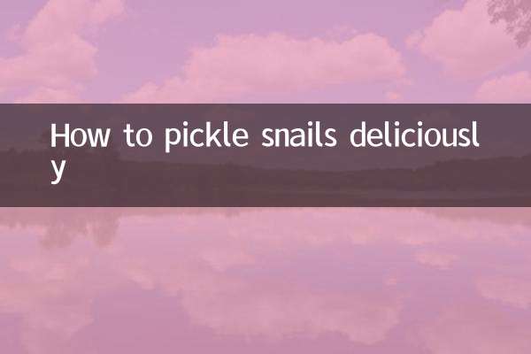 কিভাবে সুস্বাদুভাবে শামুক আচার