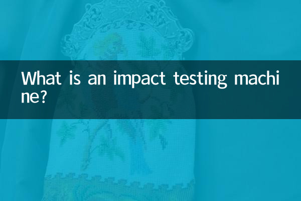 प्रभाव परीक्षण मशीन क्या है?