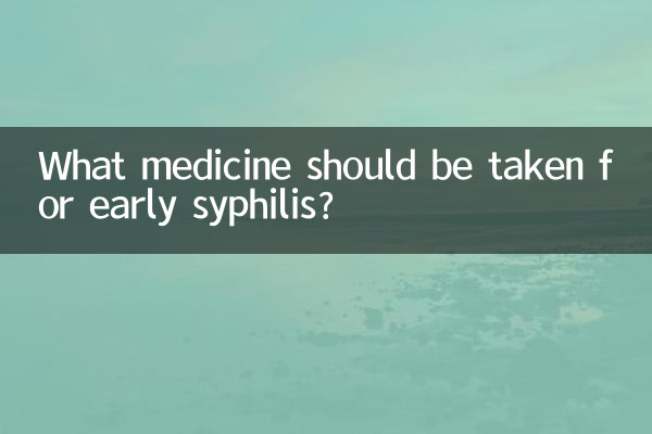 برای سفلیس زودرس چه دارویی مصرف شود؟