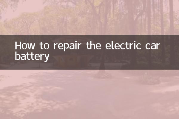 نحوه تعمیر باتری ماشین برقی