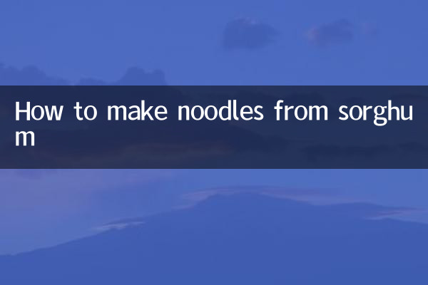 Как приготовить лапшу из сорго