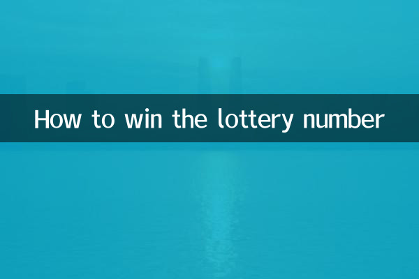 So gewinnen Sie im Lotto