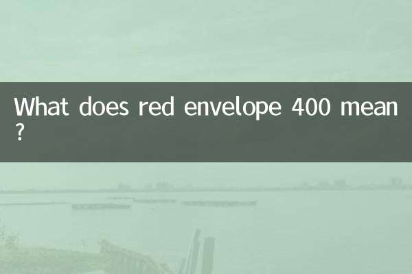 What does red envelope 400 mean?