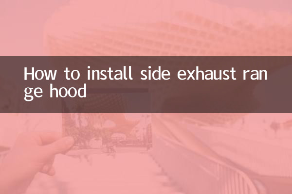 How to install side exhaust range hood