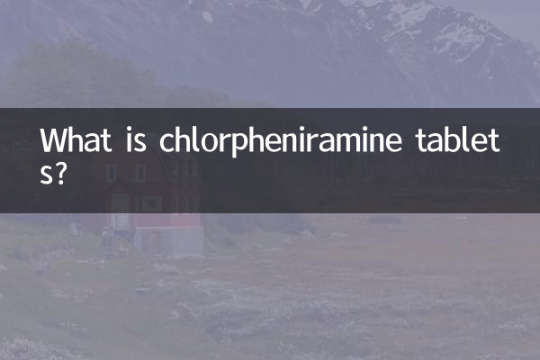 کلورفینیرامین گولیاں کیا ہیں؟