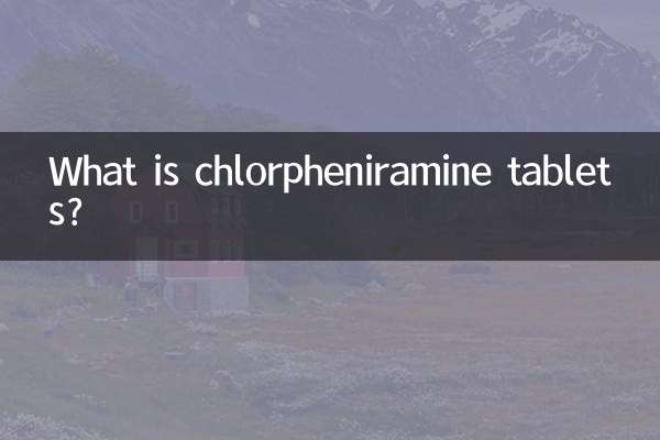 کلورفینیرامین گولیاں کیا ہیں؟
