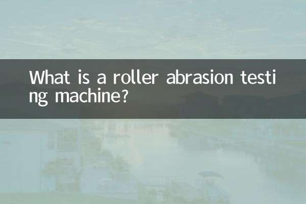 What is a roller abrasion testing machine?