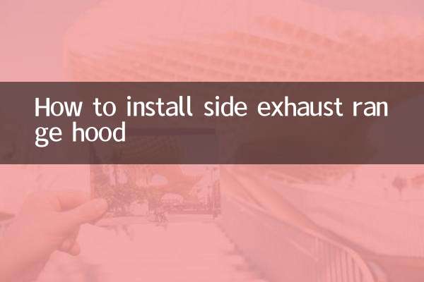 How to install side exhaust range hood