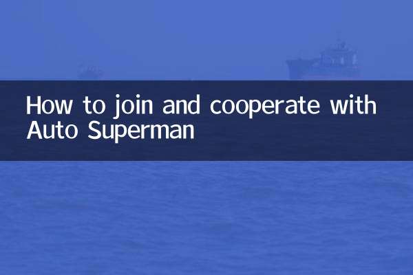 How to join and cooperate with Auto Superman