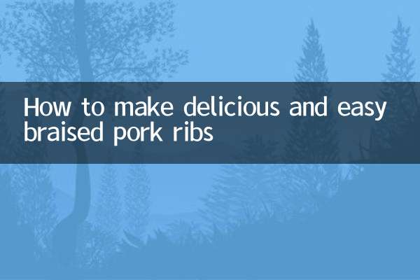 Как приготовить вкусно и просто тушеные свиные ребрышки