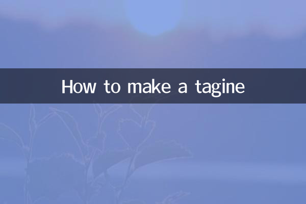 طريقة عمل الطاجين