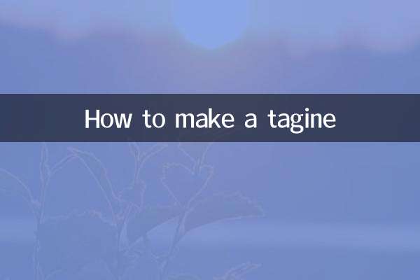 타진 만드는 법