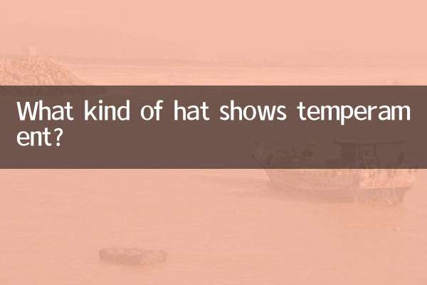 Quel genre de chapeau montre le tempérament ?