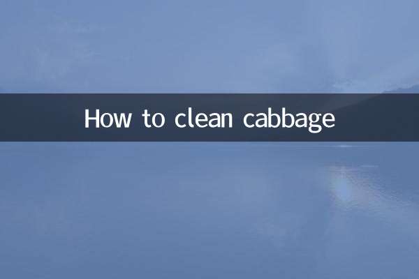 Как почистить капусту