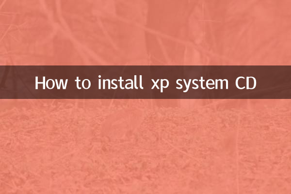 एक्सपी सिस्टम सीडी कैसे स्थापित करें