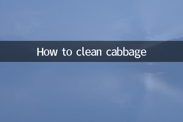Как почистить капусту