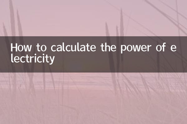 Come calcolare la potenza dell'elettricità