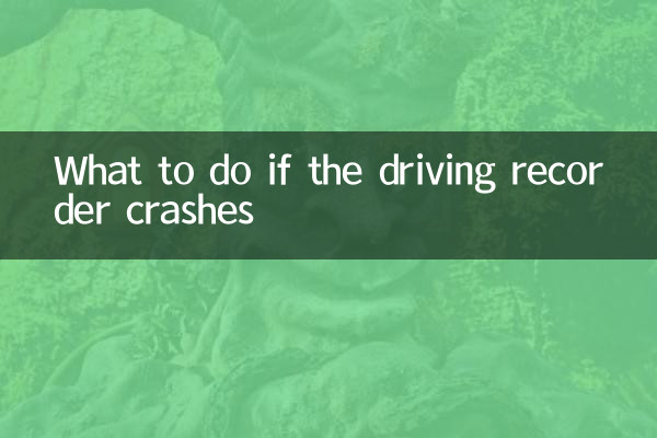 Что делать, если сломался регистратор вождения