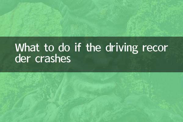 Что делать, если сломался регистратор вождения