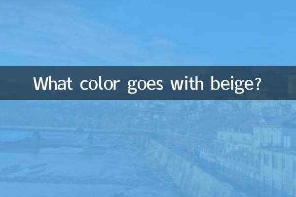 ¿Qué color va con el beige?