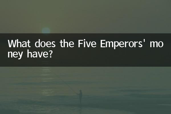 오제의 돈에는 무엇이 들어있나요?