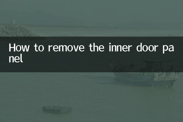 आंतरिक दरवाजे के पैनल को कैसे हटाएं
